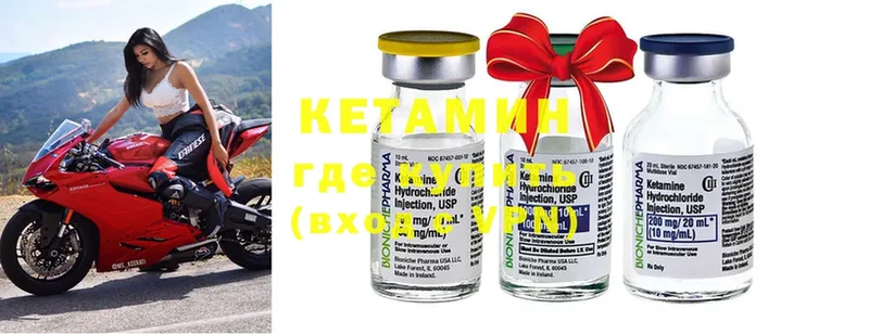 купить  сайты  Соликамск  КЕТАМИН ketamine 