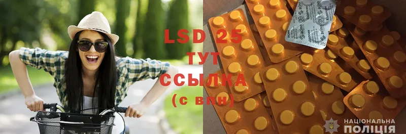 LSD-25 экстази кислота  сайты даркнета формула  MEGA ссылки  Соликамск  наркота 