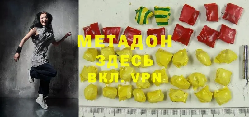 где можно купить наркотик  Соликамск  blacksprut маркетплейс  МЕТАДОН methadone 